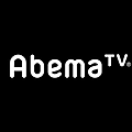 Abema_2