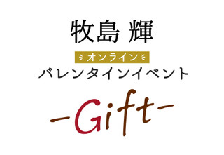 Content_gift_logo_1224_2