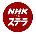 Nhk_3