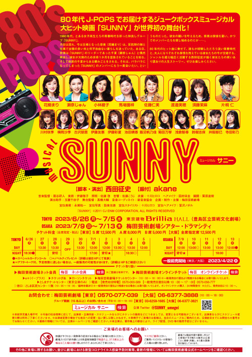 Sunny__2