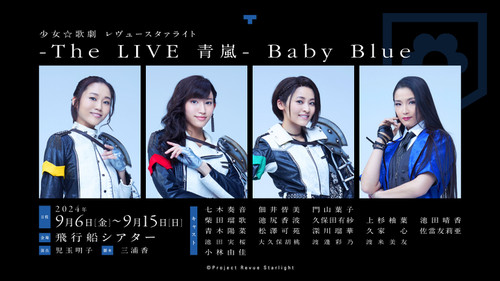 Baby_blue__02_0