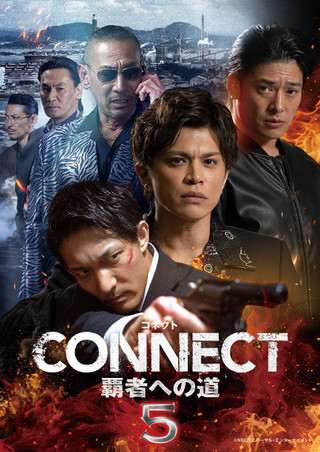 Connect5_visual_2