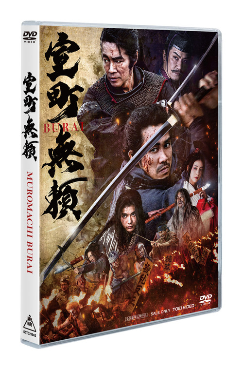 Mb_dvd_jkcase_0528