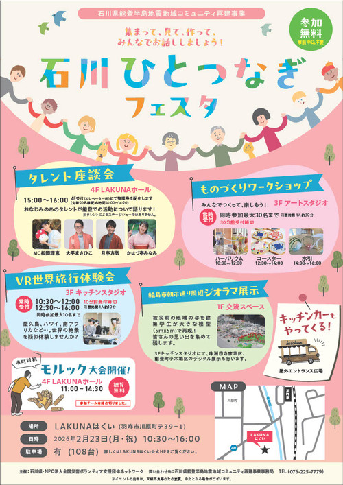 1770949659171d8742a5680a648429d7ba8 1770949659171d8742a5680a648429d7ba8