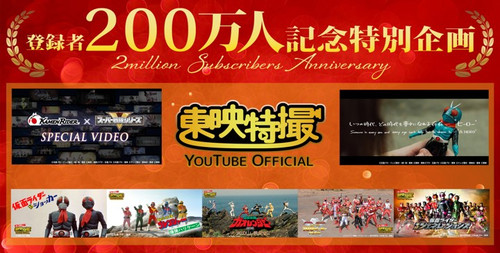 Ttyo200hero