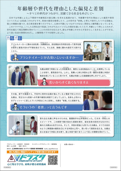 8_fixflyer__2 8_fixflyer__2